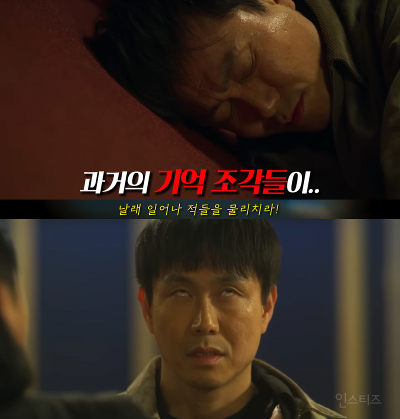 국정원 블랙요원, 북한 특수 공작원, 조폭 싸움꾼이 10년 간 섬에 숨어 살게 된 사연 | 인스티즈