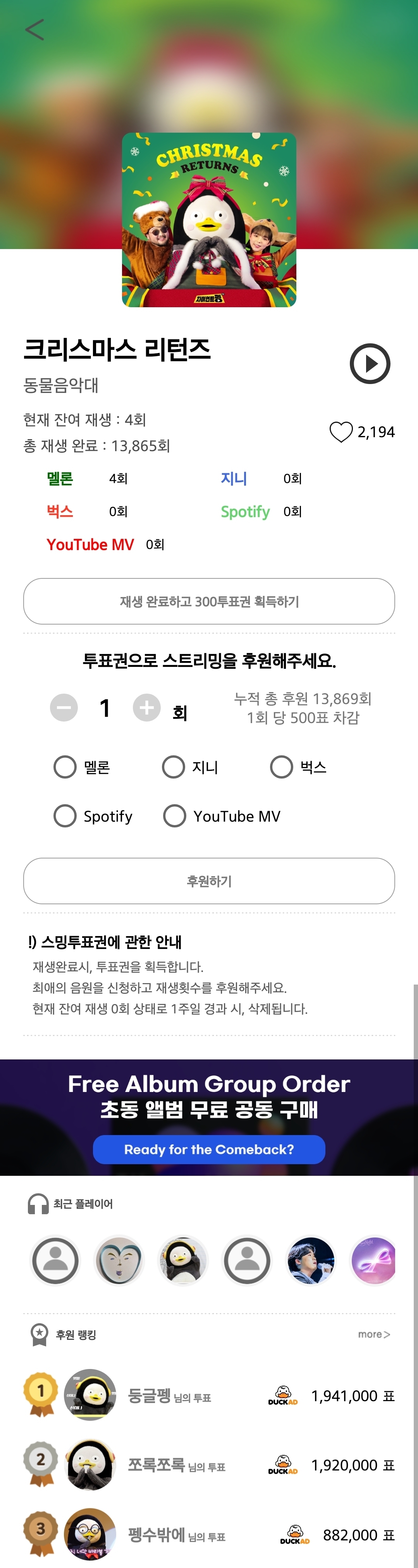 [잡담] 펭수도 코어가 있구나 | 인스티즈