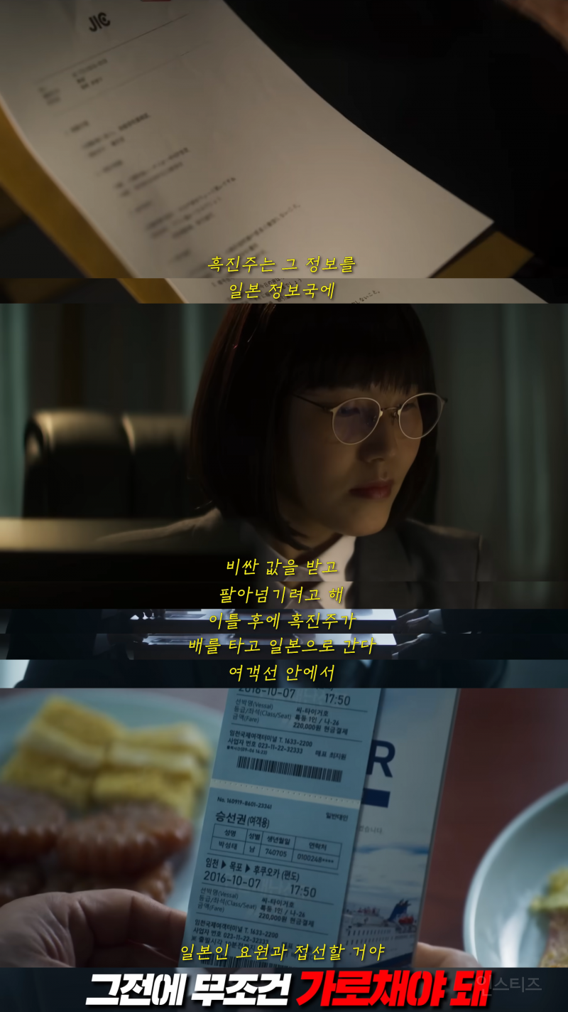 국정원 블랙요원, 북한 특수 공작원, 조폭 싸움꾼이 10년 간 섬에 숨어 살게 된 사연 | 인스티즈