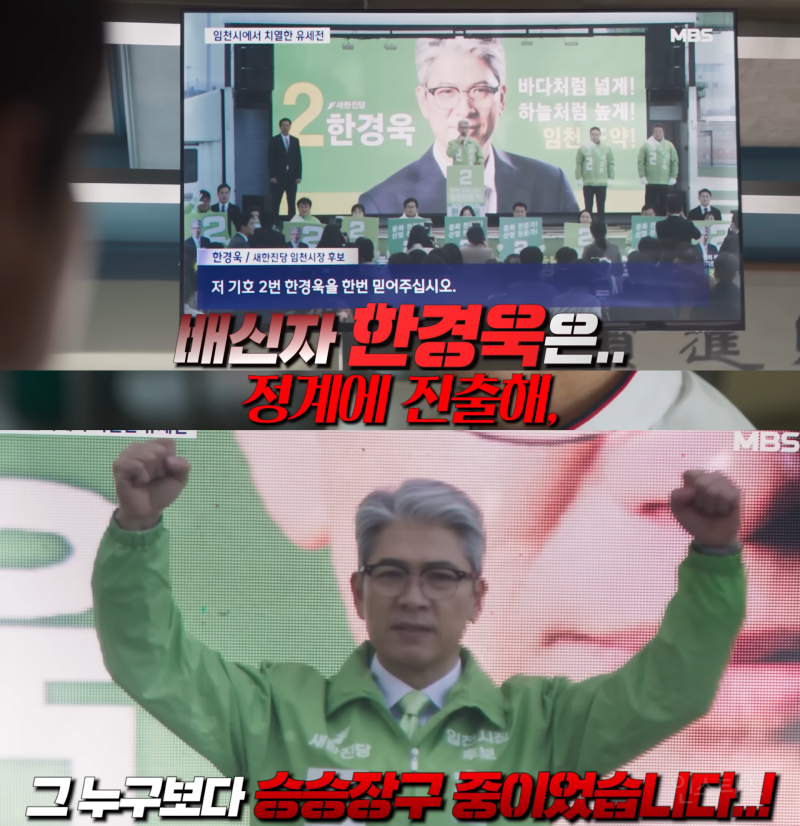 국정원 블랙요원, 북한 특수 공작원, 조폭 싸움꾼이 10년 간 섬에 숨어 살게 된 사연 | 인스티즈