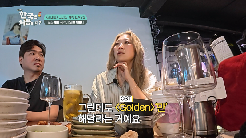 골든 국악 무대를 위해 오스카와 싸운 케데헌 감독들 | 인스티즈