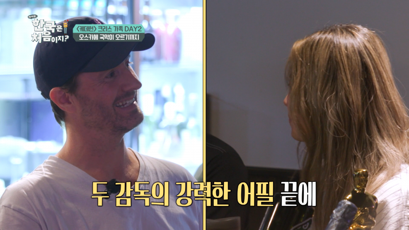 골든 국악 무대를 위해 오스카와 싸운 케데헌 감독들 | 인스티즈