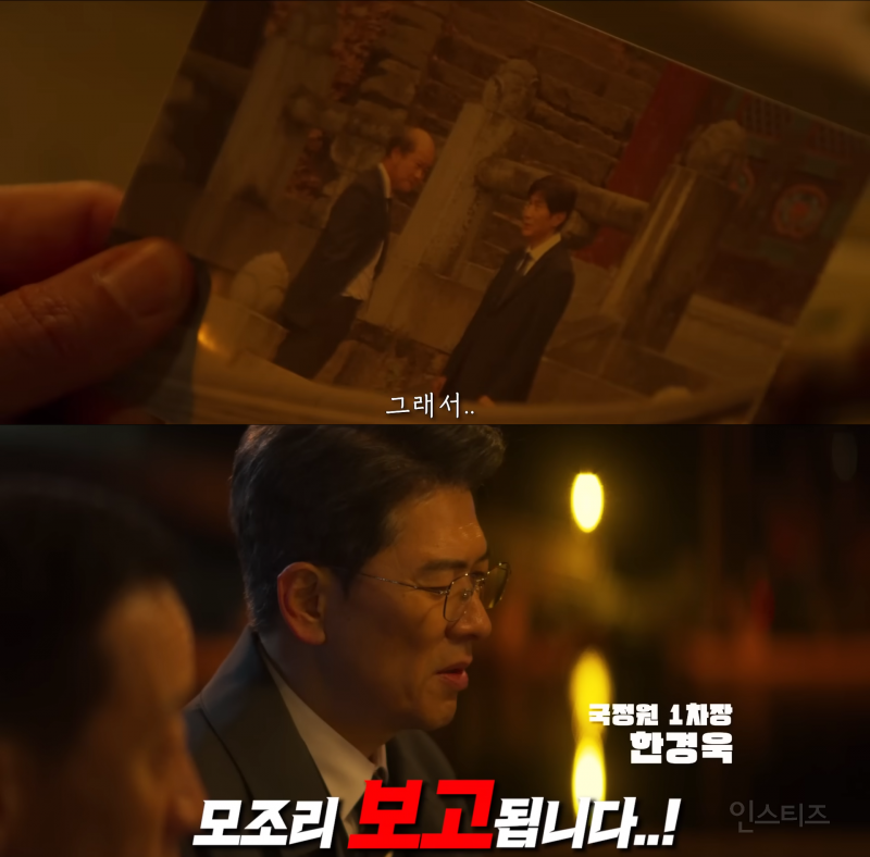 국정원 블랙요원, 북한 특수 공작원, 조폭 싸움꾼이 10년 간 섬에 숨어 살게 된 사연 | 인스티즈