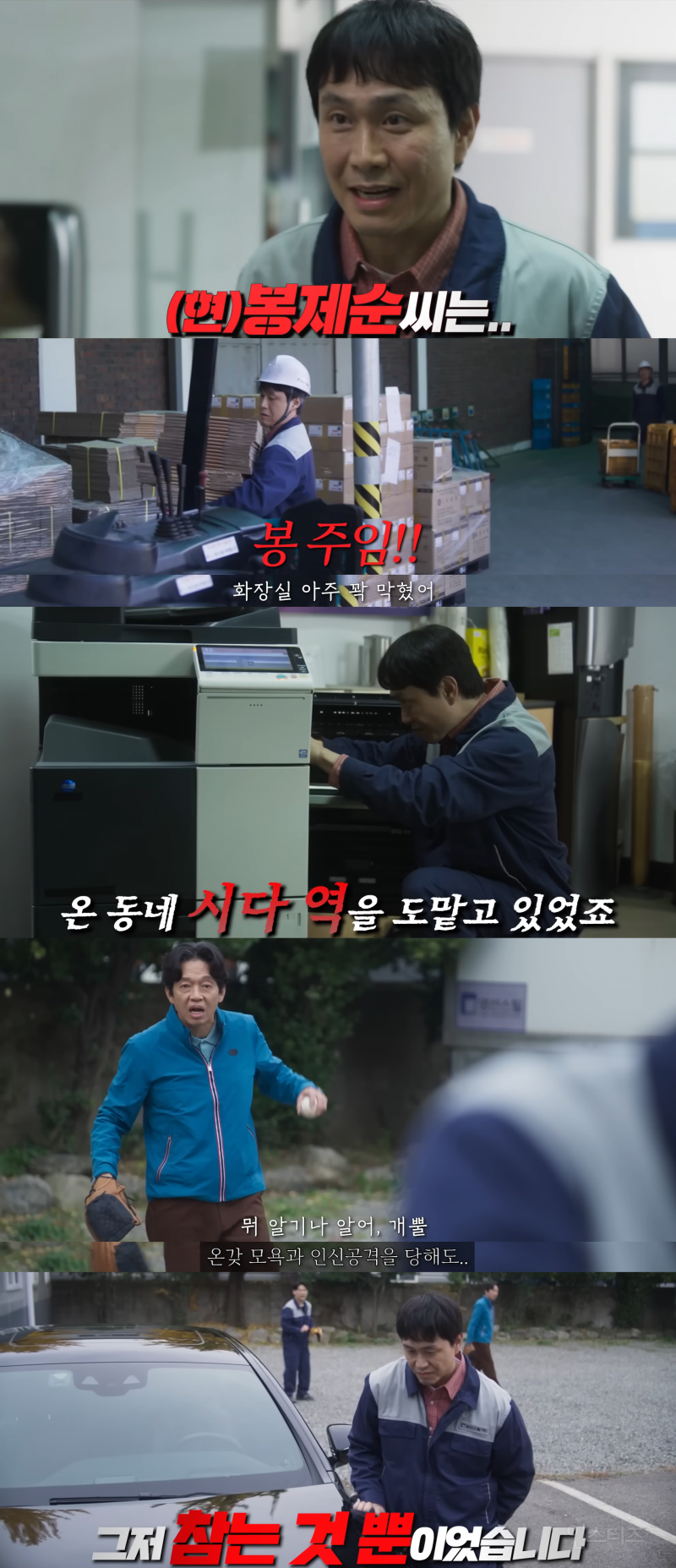 국정원 블랙요원, 북한 특수 공작원, 조폭 싸움꾼이 10년 간 섬에 숨어 살게 된 사연 | 인스티즈