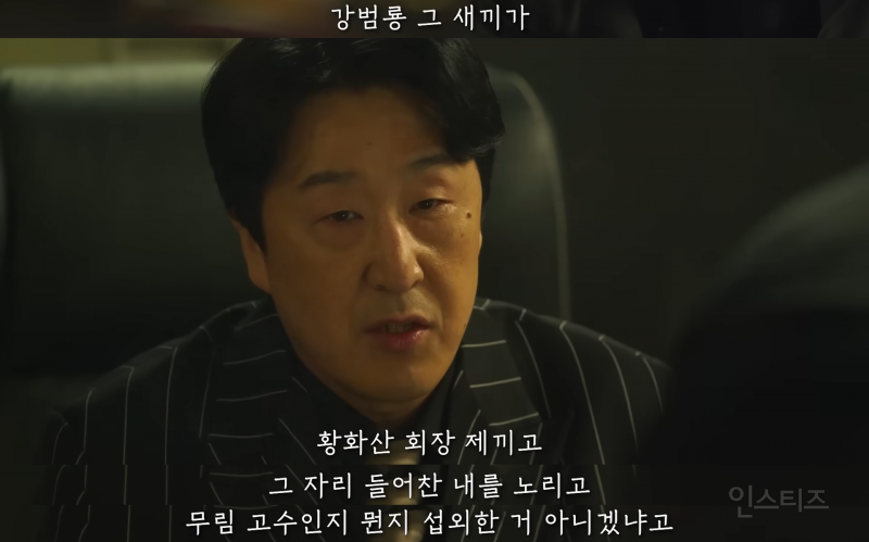 국정원 블랙요원, 북한 특수 공작원, 조폭 싸움꾼이 10년 간 섬에 숨어 살게 된 사연 | 인스티즈
