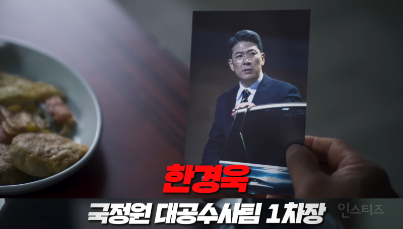 국정원 블랙요원, 북한 특수 공작원, 조폭 싸움꾼이 10년 간 섬에 숨어 살게 된 사연 | 인스티즈