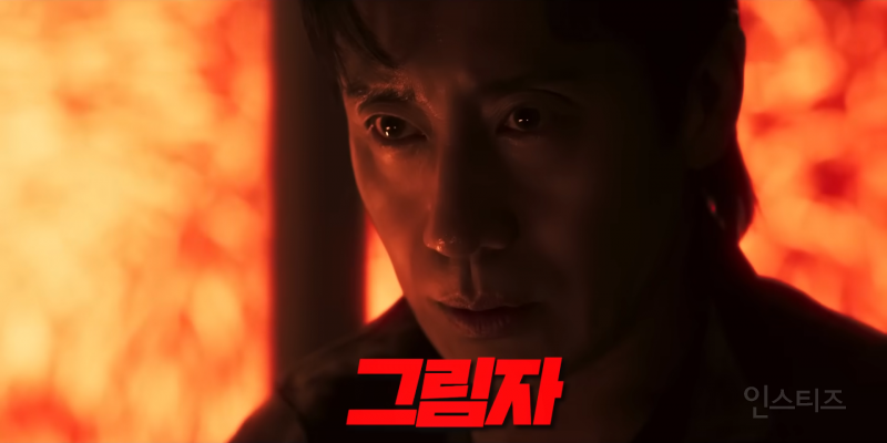 국정원 블랙요원, 북한 특수 공작원, 조폭 싸움꾼이 10년 간 섬에 숨어 살게 된 사연 | 인스티즈