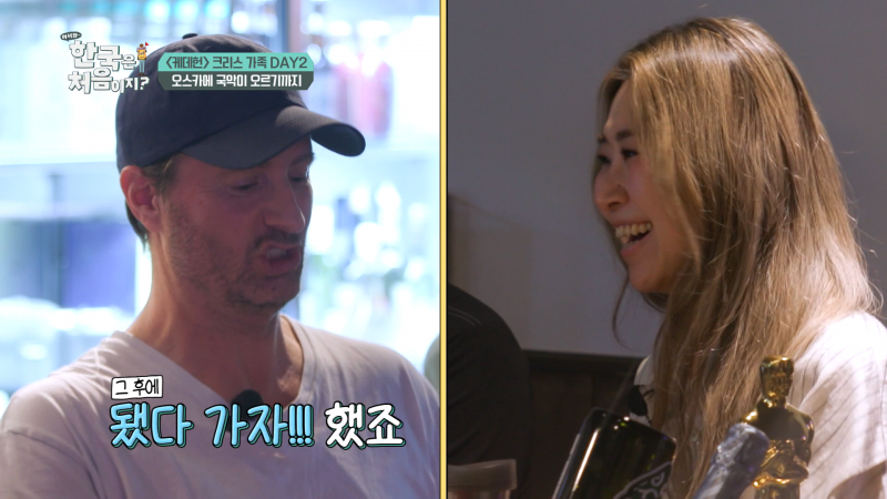 골든 국악 무대를 위해 오스카와 싸운 케데헌 감독들 | 인스티즈