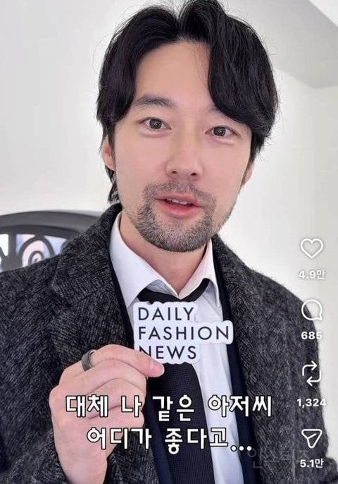 SNS 에서 난리난 영포티 아저씨 과거사진...jpg | 인스티즈