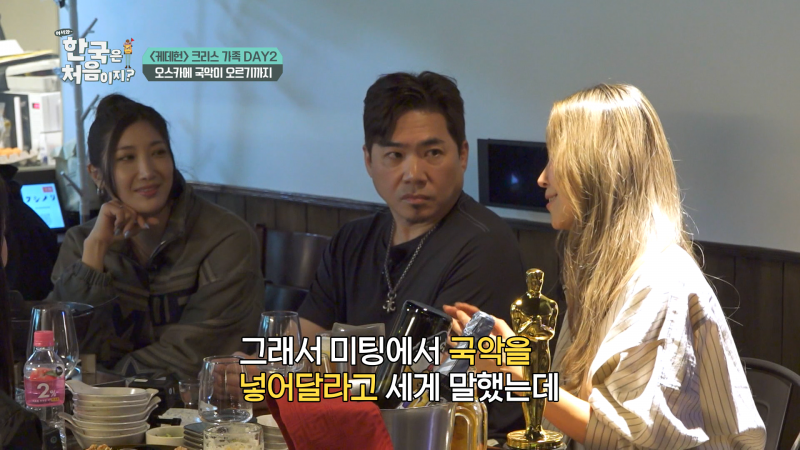 골든 국악 무대를 위해 오스카와 싸운 케데헌 감독들 | 인스티즈