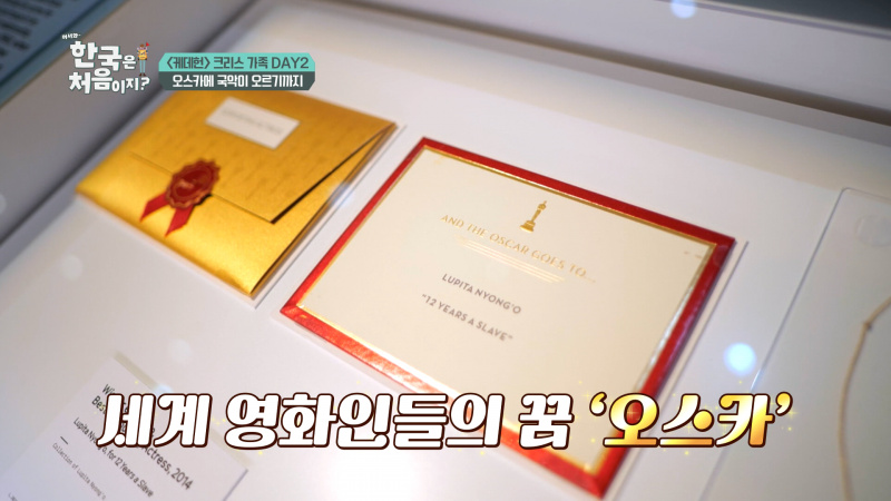 골든 국악 무대를 위해 오스카와 싸운 케데헌 감독들 | 인스티즈