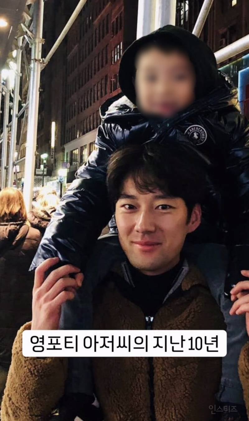 SNS 에서 난리난 영포티 아저씨 과거사진...jpg | 인스티즈