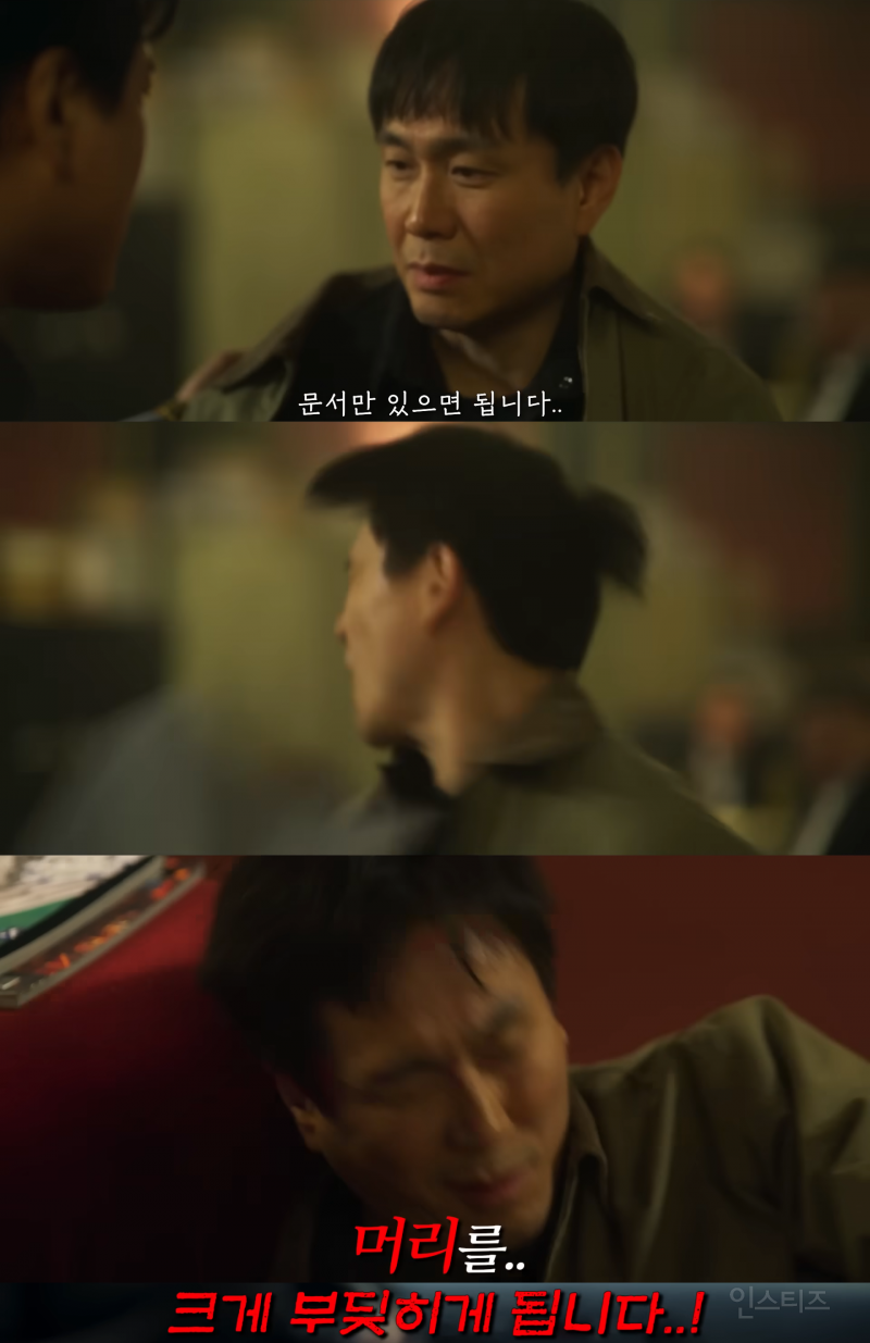 국정원 블랙요원, 북한 특수 공작원, 조폭 싸움꾼이 10년 간 섬에 숨어 살게 된 사연 | 인스티즈