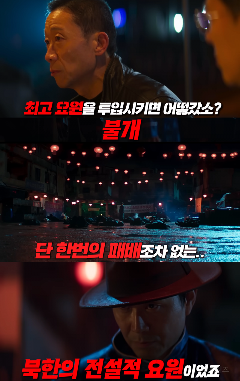 국정원 블랙요원, 북한 특수 공작원, 조폭 싸움꾼이 10년 간 섬에 숨어 살게 된 사연 | 인스티즈
