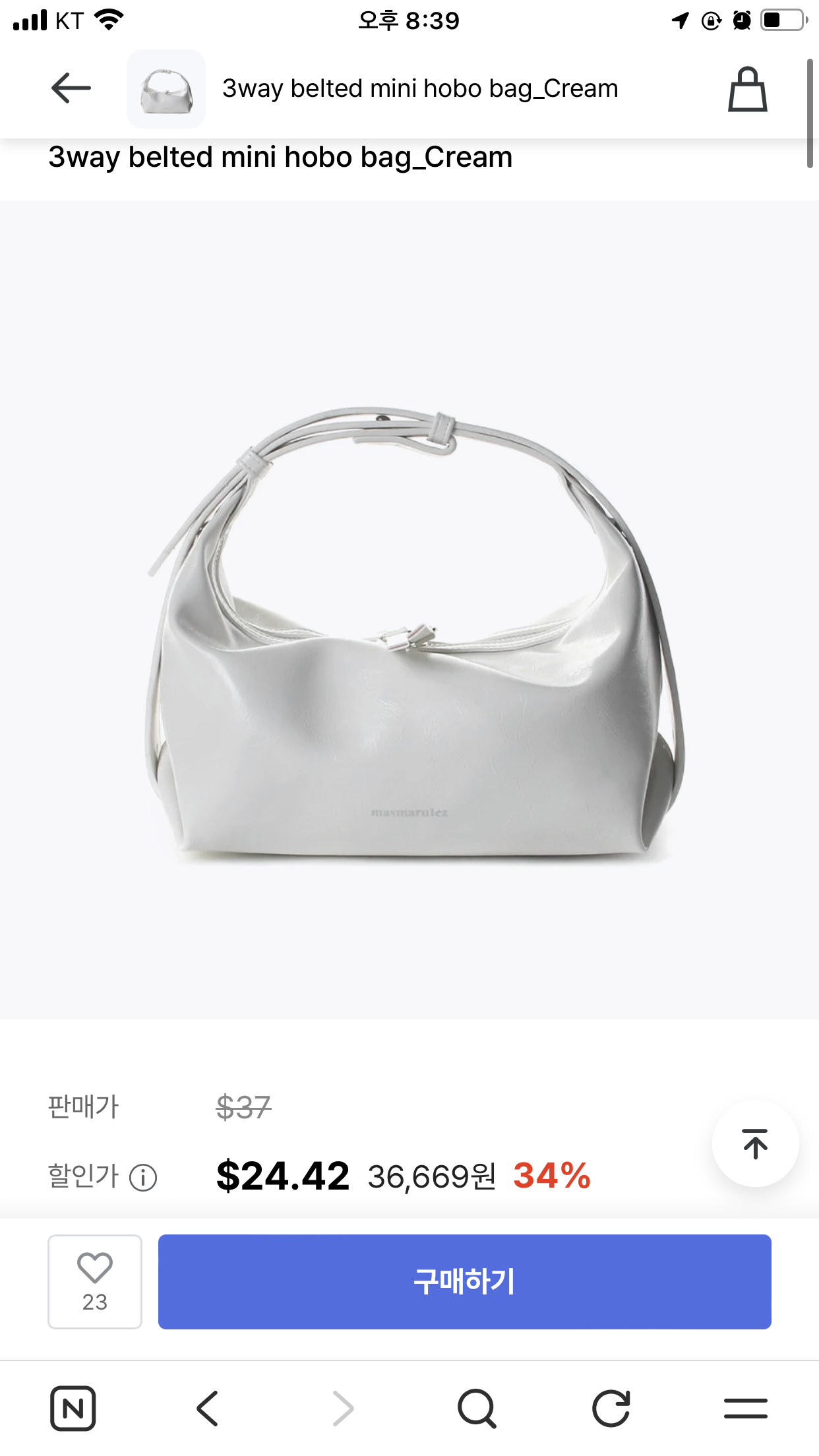 [잡담] 이 가방 어때?? | 인스티즈