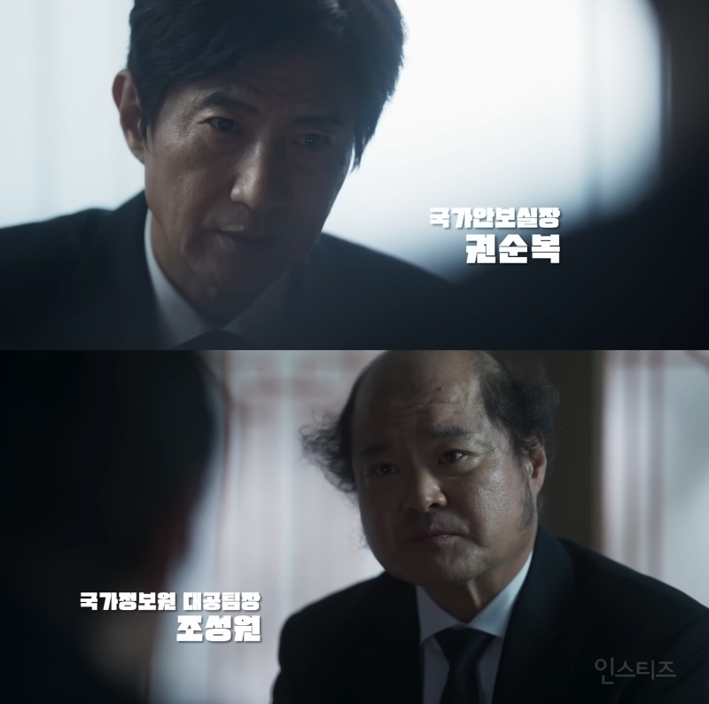 국정원 블랙요원, 북한 특수 공작원, 조폭 싸움꾼이 10년 간 섬에 숨어 살게 된 사연 | 인스티즈