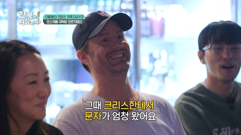 골든 국악 무대를 위해 오스카와 싸운 케데헌 감독들 | 인스티즈