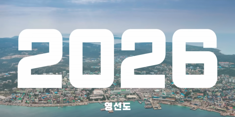 국정원 블랙요원, 북한 특수 공작원, 조폭 싸움꾼이 10년 간 섬에 숨어 살게 된 사연 | 인스티즈