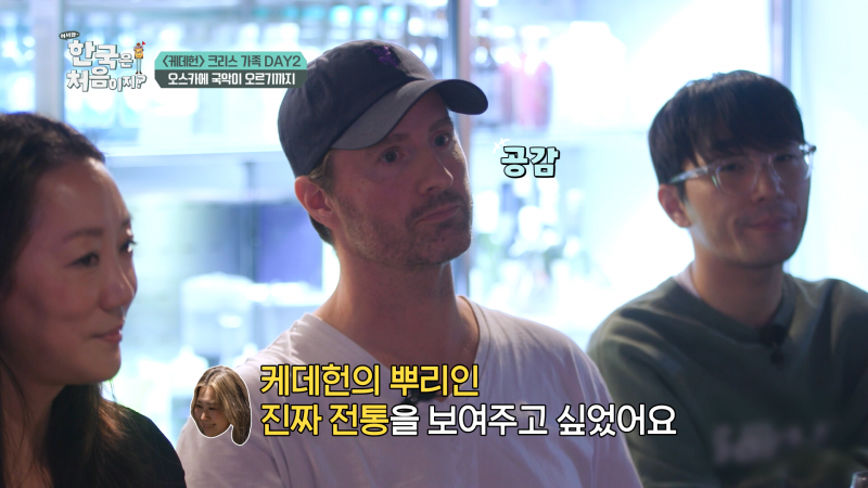 골든 국악 무대를 위해 오스카와 싸운 케데헌 감독들 | 인스티즈