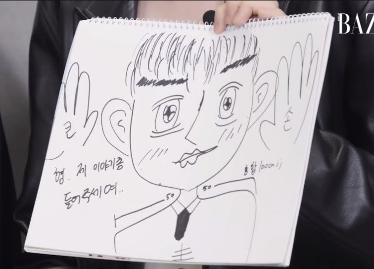 [잡담] 성한빈이 그린 박건욱 | 인스티즈