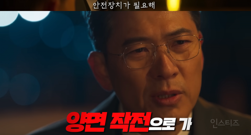 국정원 블랙요원, 북한 특수 공작원, 조폭 싸움꾼이 10년 간 섬에 숨어 살게 된 사연 | 인스티즈
