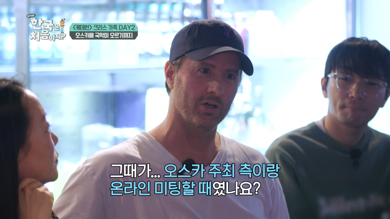 골든 국악 무대를 위해 오스카와 싸운 케데헌 감독들 | 인스티즈