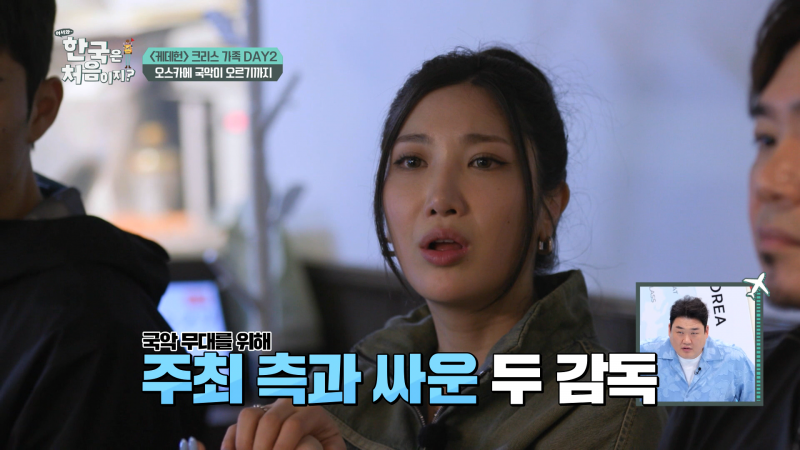 골든 국악 무대를 위해 오스카와 싸운 케데헌 감독들 | 인스티즈