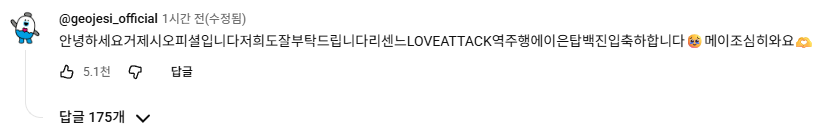 [잡담] 리센느 메이 우짜냐.. | 인스티즈