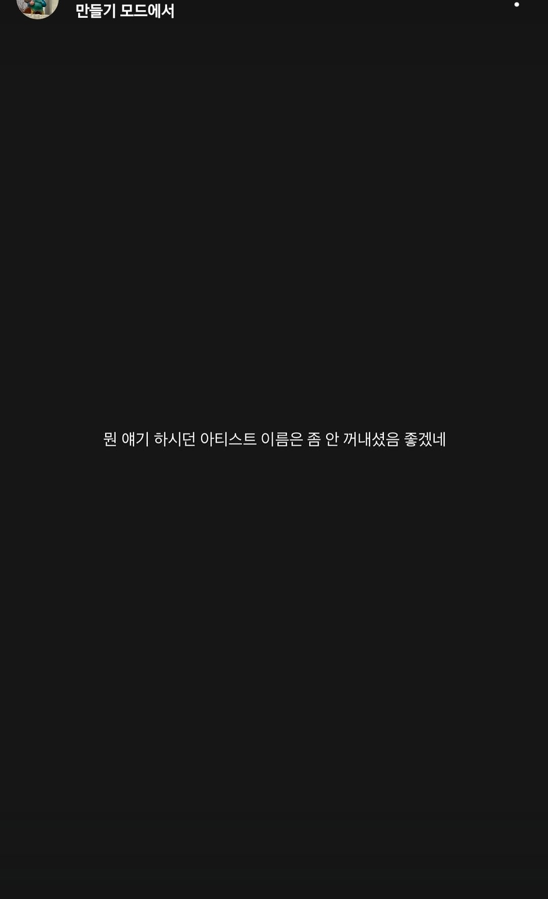 [잡담] 아이앤비백 첸백시 전직원 인스스 | 인스티즈