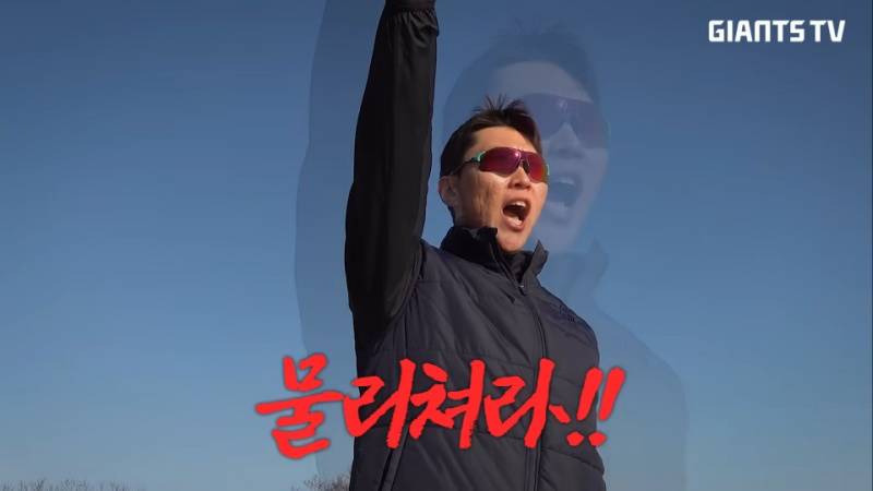 [잡담] 번트요? | 인스티즈