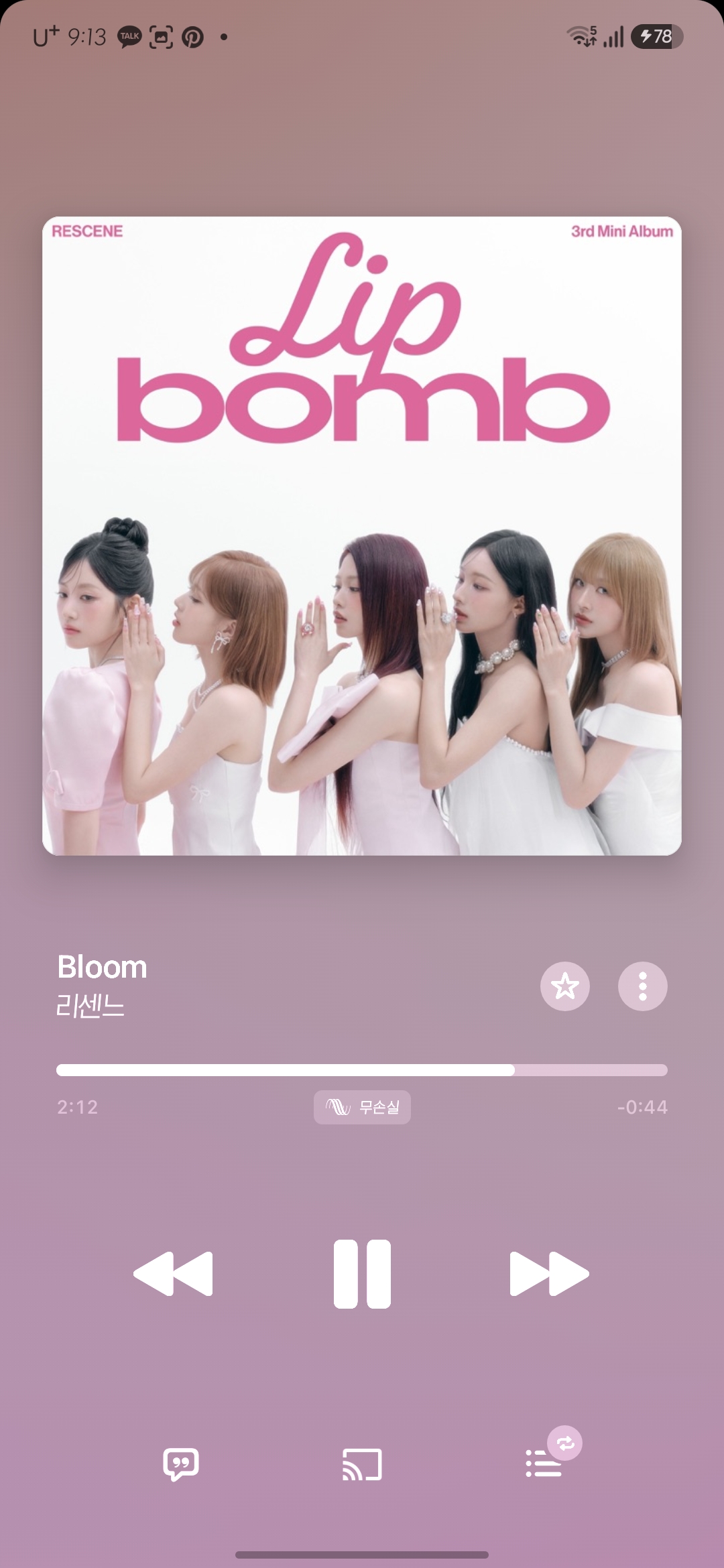 [잡담] 리센느 블룸 좋다ㅜ | 인스티즈