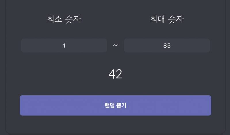두산 승리 축하 | 인스티즈
