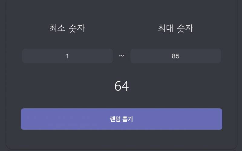 두산 승리 축하 | 인스티즈
