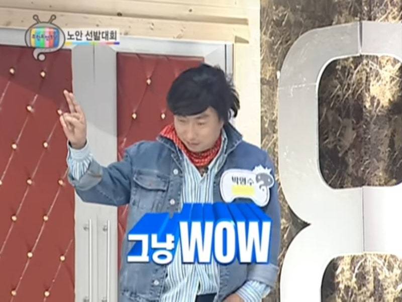 [잡담] 윈올와우 좋은 말로 할 때 내년엔 제발 버려라 | 인스티즈