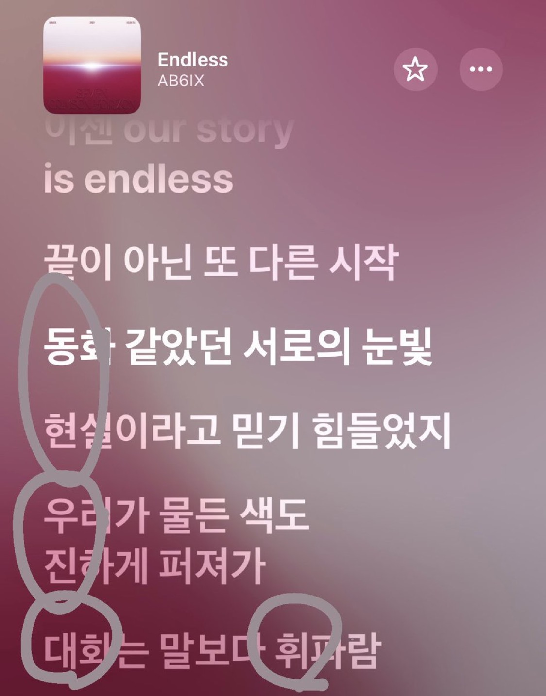 [마플] 헐 | 인스티즈