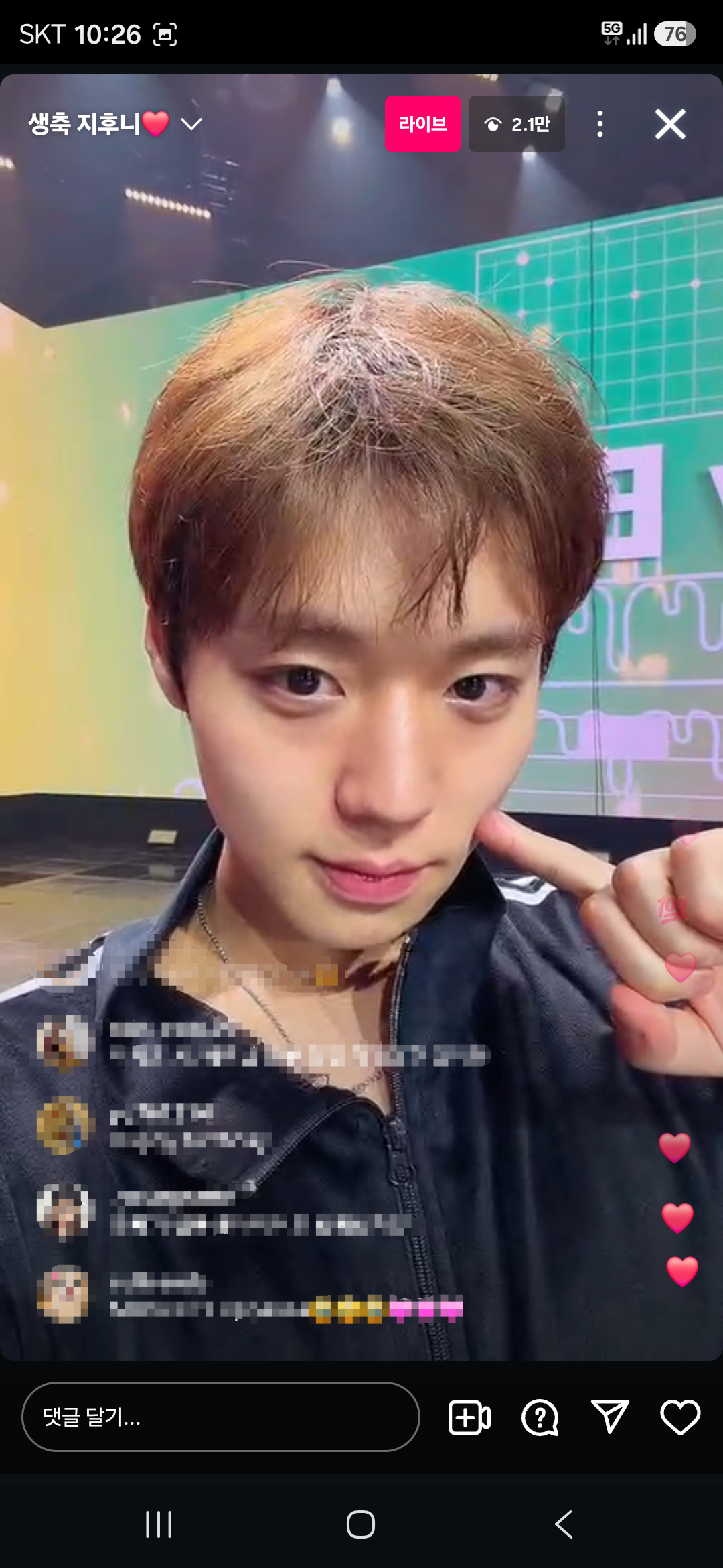 [잡담] 박지훈 라방중에 얼굴 개 예쁨 | 인스티즈