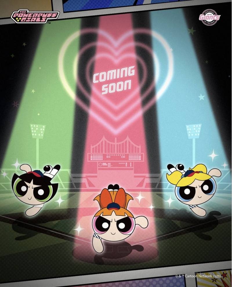 롯데 자이언츠 X 파워퍼프걸 콜라보 COMING SOON... | 인스티즈