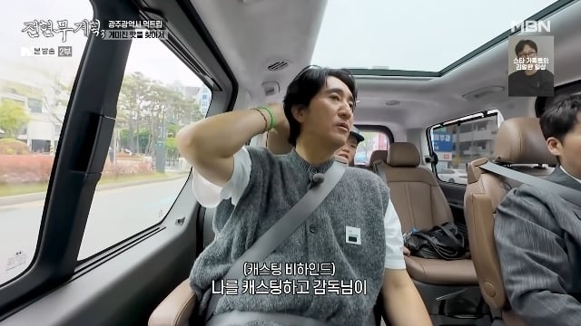 [잡담] 신현준, '천국의 계단' 아역 이완 섭외 비화 "김태희 데려와, 중동서 찾으려 했는데”(전현무계획3) | 인스티즈