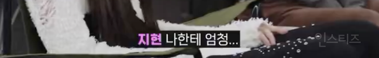 마지막 기회 붙잡고 데뷔까지 간 신인여돌...jpg | 인스티즈