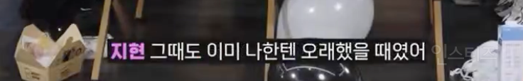 마지막 기회 붙잡고 데뷔까지 간 신인여돌...jpg | 인스티즈