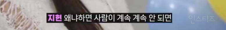마지막 기회 붙잡고 데뷔까지 간 신인여돌...jpg | 인스티즈