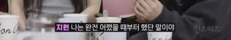 마지막 기회 붙잡고 데뷔까지 간 신인여돌...jpg | 인스티즈