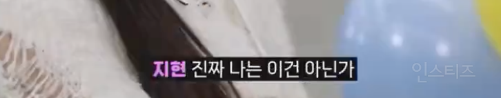 마지막 기회 붙잡고 데뷔까지 간 신인여돌...jpg | 인스티즈