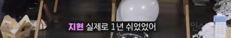 마지막 기회 붙잡고 데뷔까지 간 신인여돌...jpg | 인스티즈