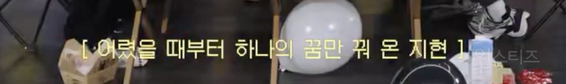 마지막 기회 붙잡고 데뷔까지 간 신인여돌...jpg | 인스티즈