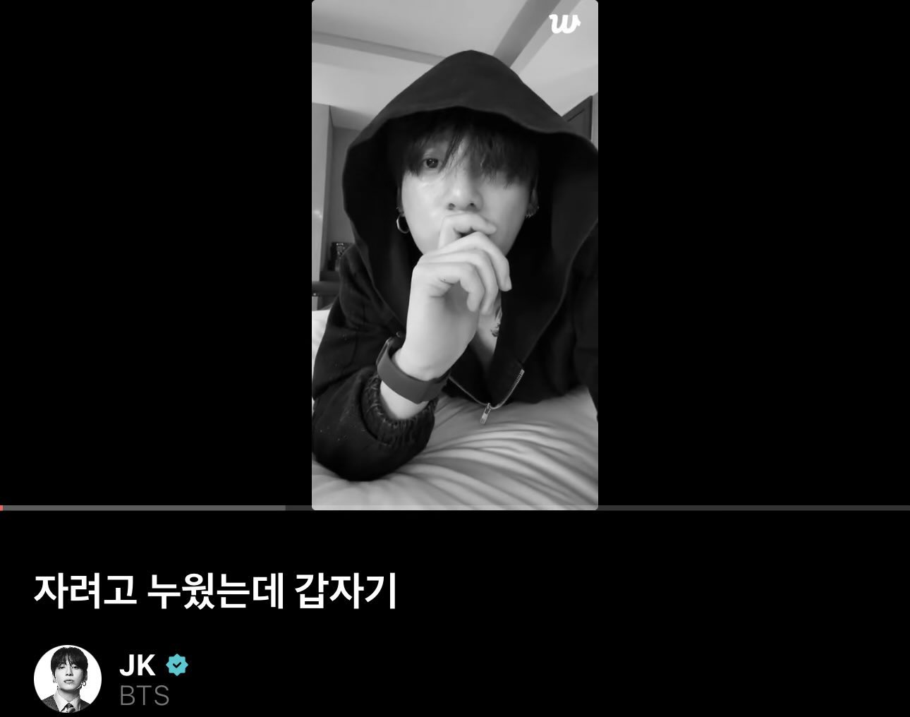[잡담] 정국 라방 제목 ㅋㅋㅋ자려고 누웠는데 갑자기야ㅋㅋ | 인스티즈