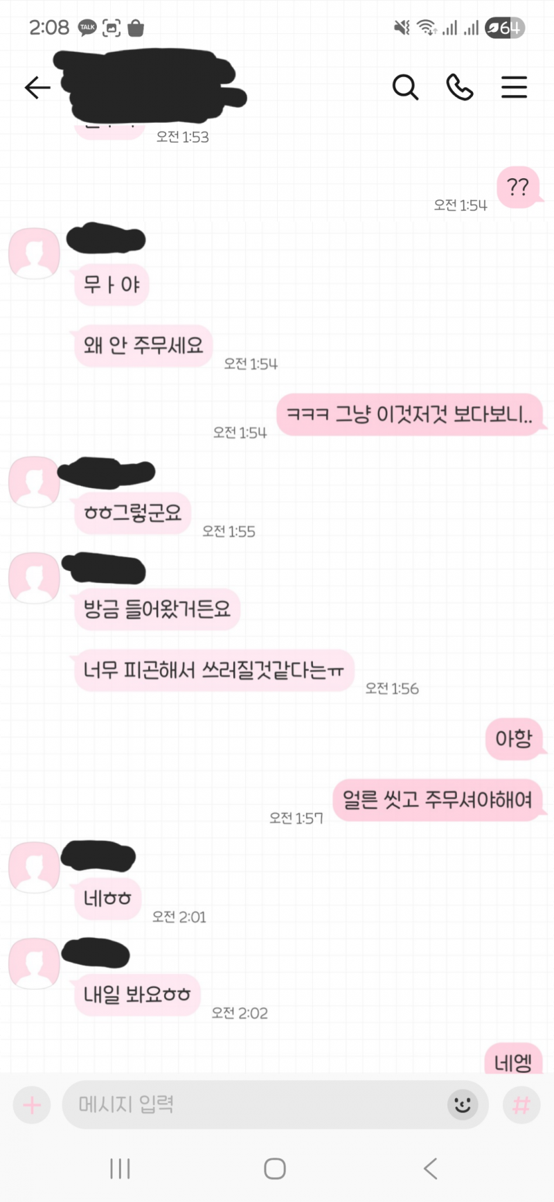 [잡담] 이거는 ㅇㅂ 의심할만한거 아니지? | 인스티즈