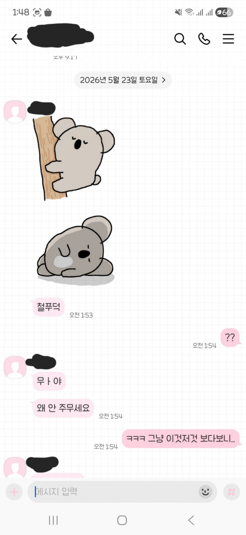 [잡담] 이거는 ㅇㅂ 의심할만한거 아니지? | 인스티즈