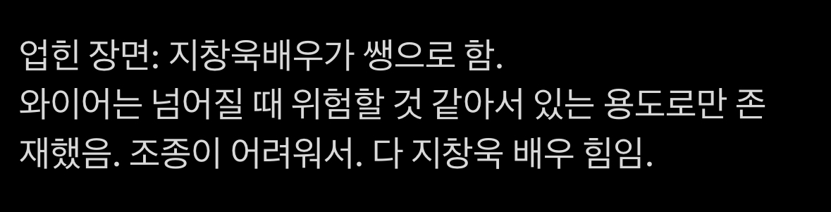 [잡담] 어제자 군체 김신록 피셜 : 지창욱이 날 쌩으로 업고다닌게 맞다 ㅇㅇ | 인스티즈