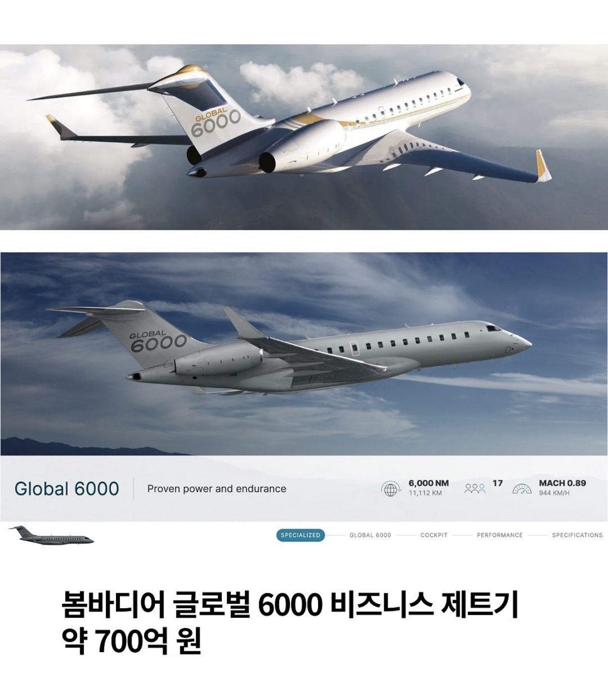 [잡담] 와..지디 전세기 ㅈㅉ 그사세다 | 인스티즈